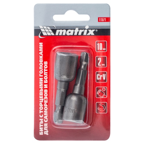 Биты с торцевыми головками 10 мм, 45 мм, 2 шт. Matrix фото 5