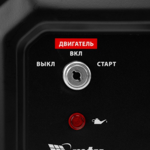 Генератор бензиновый RS-7000E, 6 кВт, 230В, электростартер MTX фото 11