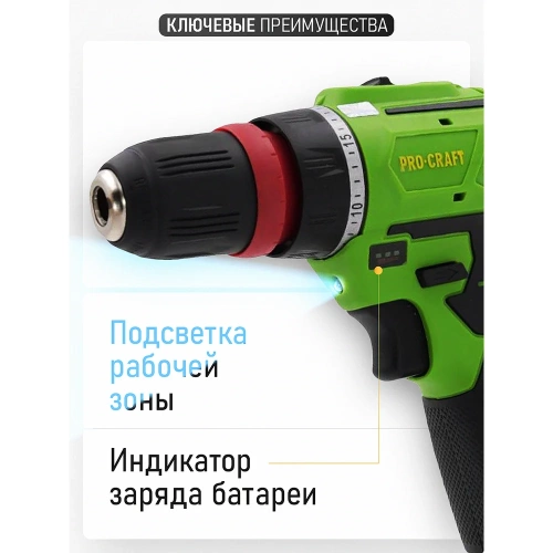 Шуруповерт аккумуляторный PROCRAFT 12В 30Нм (АКБ 2Ач+ЗУ) PA12BL DFR фото 9