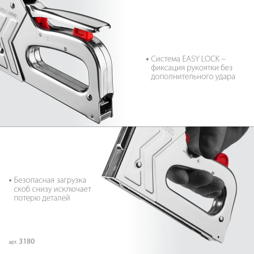 Стальной степлер тип 53 (6-16мм)/300/500 KRAFTOOL Hard-53 3180 фото 8