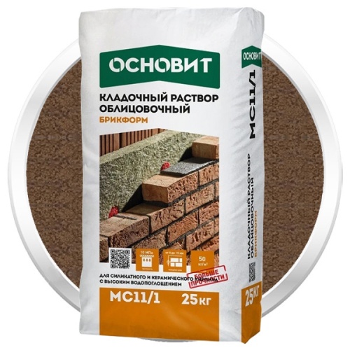 Раствор кладочный Основит Брикформ МС11/1 коричневый 25 кг