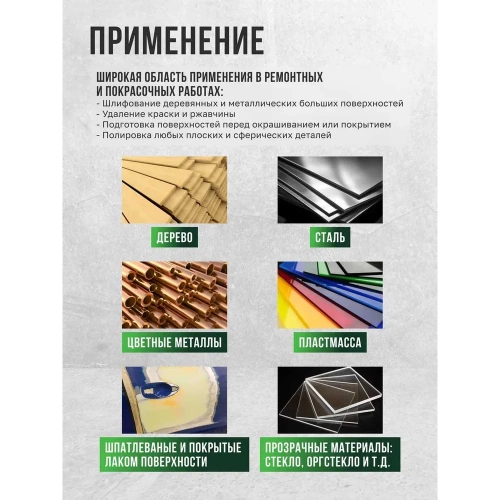 Пневмошлифовальная орбитальная машинка Rockforce 6" с принудительной системой пылеотвода эксцентриковая 5мм, 150мм, 10500об/мин, 84л/мин, 6.3bar RF-SM-65-6133C 26223 фото 6 Пневмошлифовальная орбитальная машинка Rockforce 6" с принудительной системой пылеотвода эксцентриковая 5мм, 150мм, 10500об/мин, 84л/мин, 6.3bar RF-SM-65-6133C 26223 фото 6