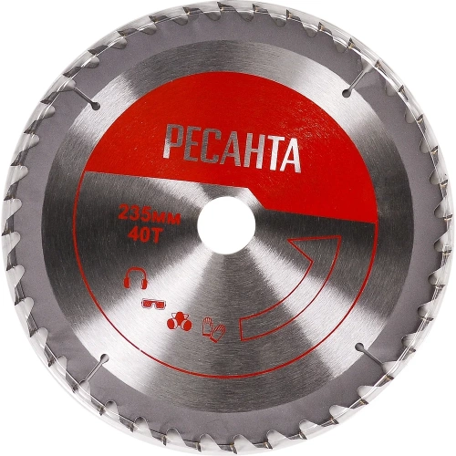 Дисковая пила Ресанта ДП-20/190А 75/11/5 фото 8 Дисковая пила Ресанта ДП-20/190А 75/11/5 фото 8