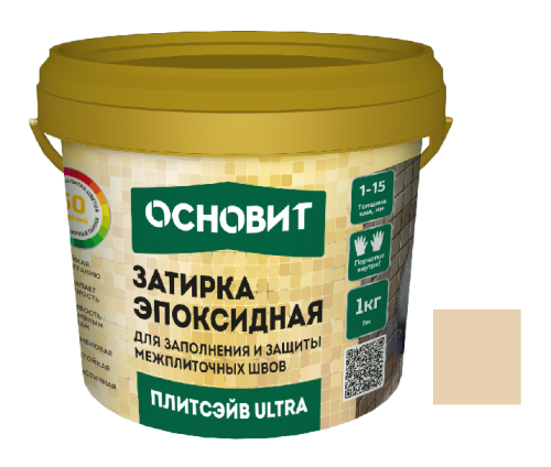 Затирка эпоксидная эластичная Основит Плитсэйв Ultra XE15 Е 1 кг бежевый 030