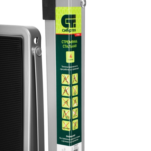 Стремянка стальная, 4 широкие ступени 20х30 см с полимерным покрытием Сибртех фото 14 Стремянка стальная, 4 широкие ступени 20х30 см с полимерным покрытием Сибртех фото 14