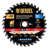 Пильный диск по дереву ф165 х 20 мм, 36 зубьев Denzel