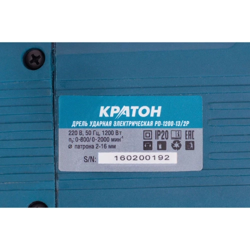 Ударная дрель Кратон PD-1200-13/2P 3 02 01 025 фото 6 Ударная дрель Кратон PD-1200-13/2P 3 02 01 025 фото 6