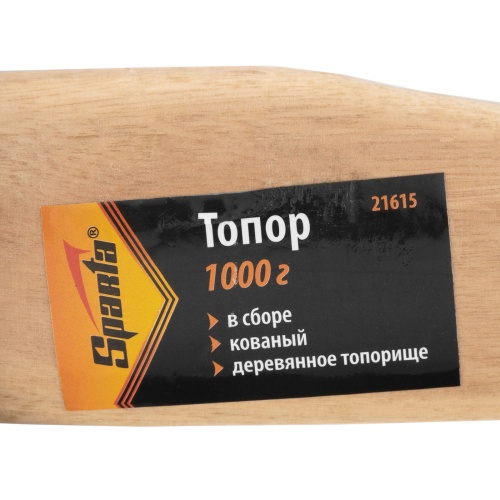 Топор, 1000 г, в сборе, кованый, деревянное топорище Sparta фото 7