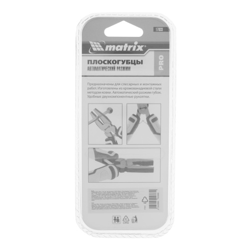 Плоскогубцы Mini, 120 мм, авторазжим, Pro Matrix фото 7