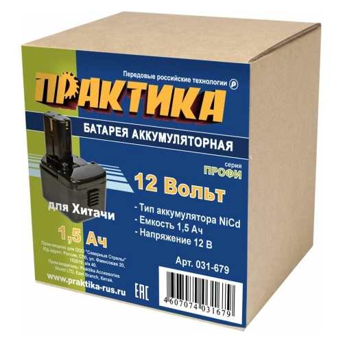 Аккумулятор (12 В; 1.5 А*ч; NiCd) для инструментов HITACHI коробка ПРАКТИКА 031-679 фото 5