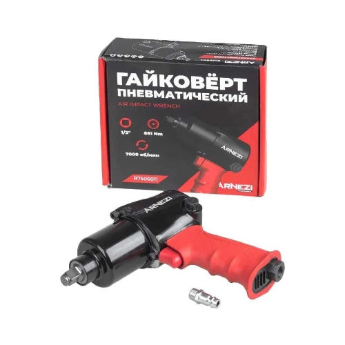 Пневматический ударный гайковерт Arnezi 1/2, 7000 об/мин 881Нм R7506011