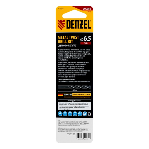 Сверло спиральное по металлу 6,5 x 100 мм, Р6М5, Golden Tip  Denzel фото 6