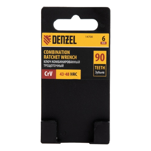 Ключ комбинированный трещоточный, 6 мм, CrV, матовый хром Denzel фото 6