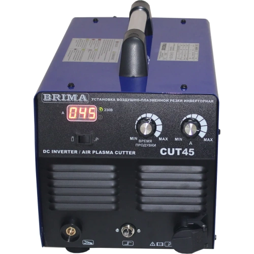 Инвертор плазменной резки Brima cut 45 с компрессором НП000001237 фото 3 Инвертор плазменной резки Brima cut 45 с компрессором НП000001237 фото 3