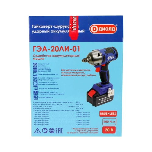 Аккумуляторный гайковерт ДИОЛД ГЭА-20ЛИ-01 10300030 фото 9