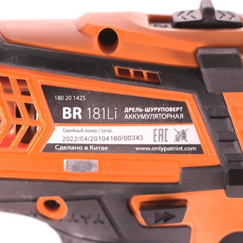 Аккумуляторная дрель-шуруповерт Patriot 181Li 180201425 фото 11