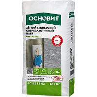 Клей плиточный беспылевой Основит Максипликс АС162 LE S2 сверхэластичный 12,5 кг