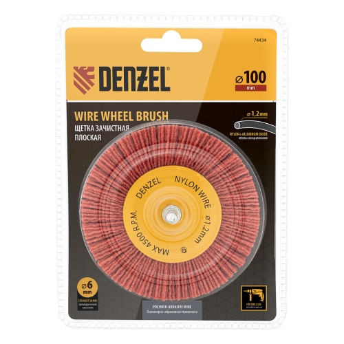 Щетка для дрели, 100 мм, Плоская, со шпилькой, нейлоновая щетина Denzel фото 5