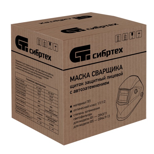 Щиток защитный лицевой (маска сварщика) с автозатемнением Ф1, коробка Сибртех фото 6