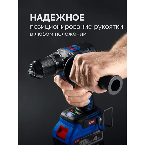 Бесщеточная дрель-шуруповерт ЗУБР Профессионал 20 В, 70 Н·м, 2 АКБ LMS (4 А·ч), кейс DB-70-42 фото 6