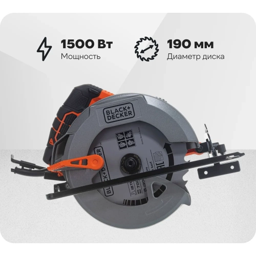 Дисковая пила Black+Decker CS1550 Дисковая пила Black+Decker CS1550