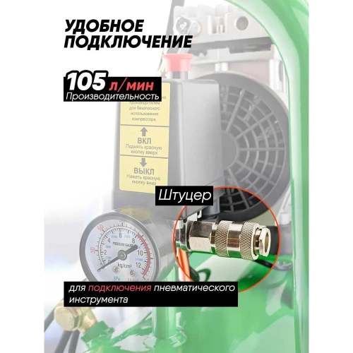 Поршневой безмасляный компрессор Rockforce с прямым приводом 0.75 кВт RF-20/24I RF-20/24I(6484) фото 5 Поршневой безмасляный компрессор Rockforce с прямым приводом 0.75 кВт RF-20/24I RF-20/24I(6484) фото 5