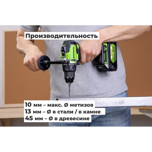 Дрель-шуруповерт GreenWorks GD24DD90, 24V, б/щет, 0-550/0-2100об/мин, 45/90Нм, 1x4Ач, ЗУ, коробка 3707507VUB фото 9 Дрель-шуруповерт GreenWorks GD24DD90, 24V, б/щет, 0-550/0-2100об/мин, 45/90Нм, 1x4Ач, ЗУ, коробка 3707507VUB фото 9