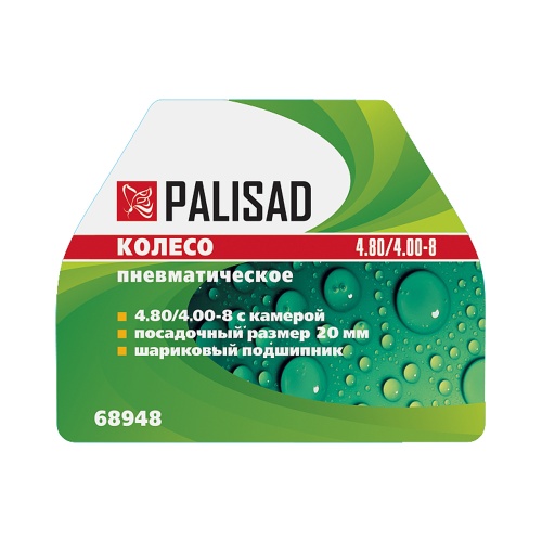 Колесо пневматическое 4.80/4.00-8 D 380 мм, внутренний подшипник D 20 мм, длина оси 90 мм Palisad фото 5