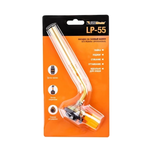 Насадка на баллон без резьбы FOXWELD LP-55 пропановая 6398 фото 11 Насадка на баллон без резьбы FOXWELD LP-55 пропановая 6398 фото 11