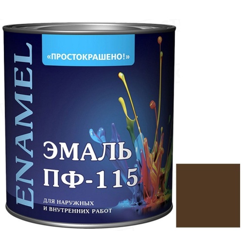 Эмаль Простокрашено ПФ-115 коричневая глянцевая 2,7 кг
