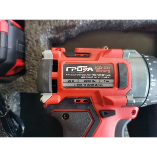 Бесщеточная ударная дрель-шуруповерт Grozatools iCD-20 strong G0401 фото 4