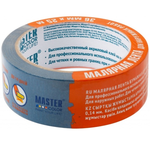 Лента малярная бумажная Master Color 30-6113 синяя 36 мм 25 м фото 3