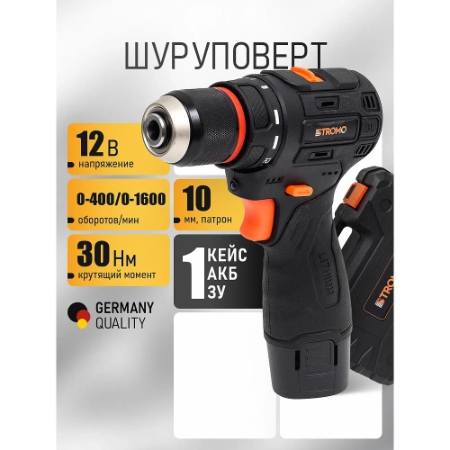 Шуруповерт аккумуляторный PROCRAFT Stromo 12В 30Нм (АКБ 2 Ач+ЗУ+ Оснастка + Кейс) SA12Li New фото 3 Шуруповерт аккумуляторный PROCRAFT Stromo 12В 30Нм (АКБ 2 Ач+ЗУ+ Оснастка + Кейс) SA12Li New фото 3