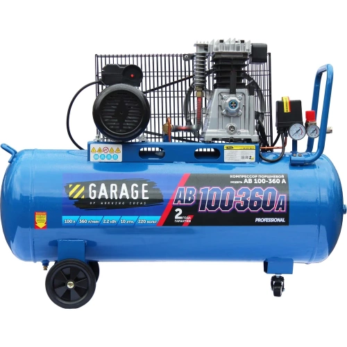Компрессор Garage AB 100-360 A 8710830 Компрессор Garage AB 100-360 A 8710830