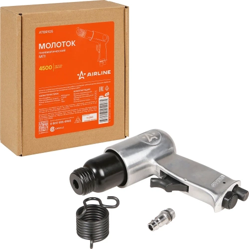 Молоток пневматический Airline МП1, 4500 уд/мин ATBR105 фото 3