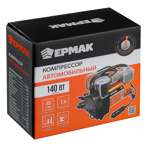 Автомобильный компрессор ЕРМАК штекер прикур., в сумке, 12V, 140W, 35 л/мин, металл 713-026 фото 10