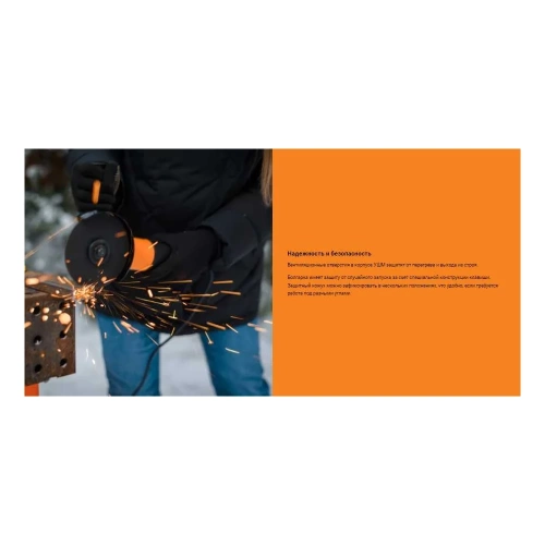 Углошлифовальная машина Вихрь УШМ-125/1100А 72/12/11 фото 11