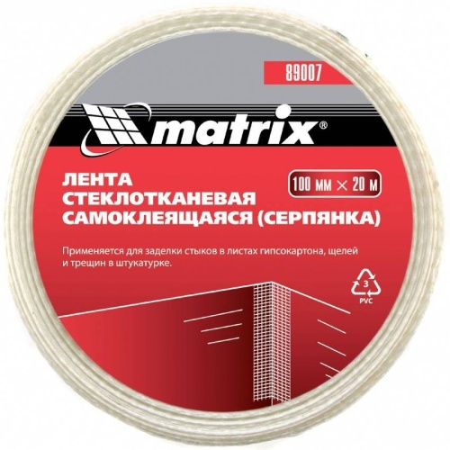 Серпянка самоклеящаяся Matrix 89007 100 мм 20 м