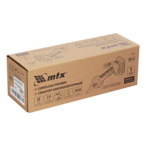 Секатор аккумуляторный, бесщет., BP-25, Li-Ion, 20 В MTX фото 6