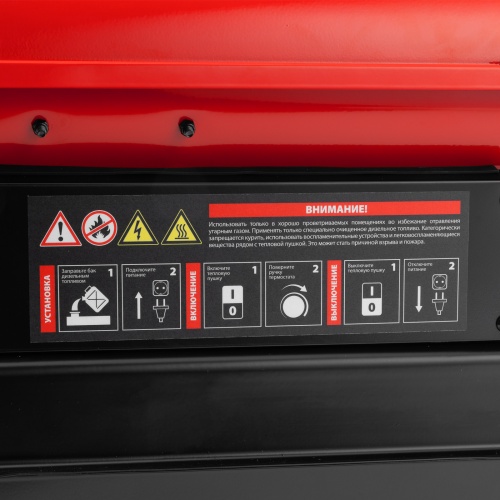 Дизельная тепловая пушка DHB-10i, 10 кВт, 400 м3/ч, прямой нагрев, термостат MTX фото 13