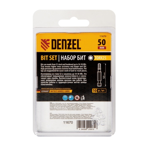 Бита TX 25х50, сталь S2, шестигранный профиль, 10 шт. Е 6,3 Denzel фото 3 Бита TX 25х50, сталь S2, шестигранный профиль, 10 шт. Е 6,3 Denzel фото 3