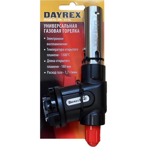 Газовая горелка DAYREX 47/BL 890088 фото 10 Газовая горелка DAYREX 47/BL 890088 фото 10