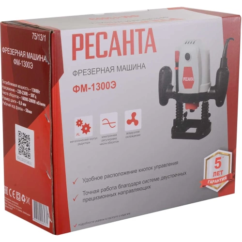 Фрезерная машина Ресанта ФМ-1300Э 75/13/1 фото 10 Фрезерная машина Ресанта ФМ-1300Э 75/13/1 фото 10