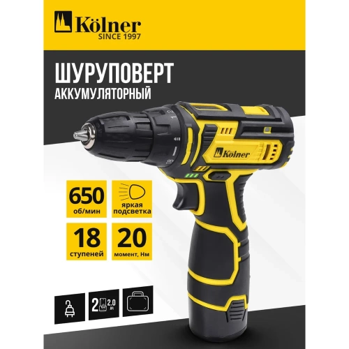 Аккумуляторная дрель-шуруповерт Kolner 12 Вольт 8020100313 фото 3 Аккумуляторная дрель-шуруповерт Kolner 12 Вольт 8020100313 фото 3
