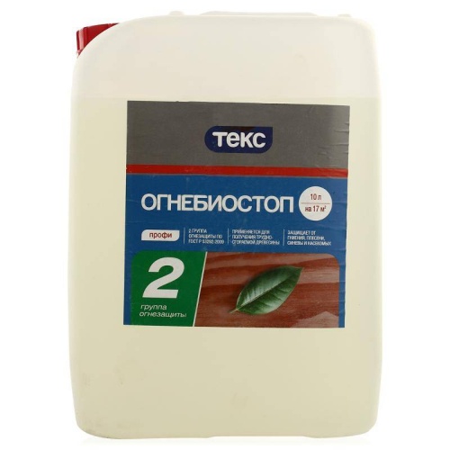 Состав для защиты древесины Текс Огнебиостоп Профи 10 л