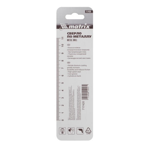 Сверло по металлу, 4.2 мм, HSS, нитридтитановое покрытие, цилиндрический хвостовик Matrix фото 5