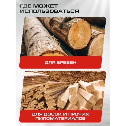 Цепная бензиновая пила СТАВР 25.4 см, шина 30 см (12), ПЦБ-30/1250М 9070100186 фото 4 Цепная бензиновая пила СТАВР 25.4 см, шина 30 см (12), ПЦБ-30/1250М 9070100186 фото 4