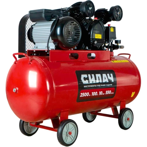Воздушный компрессор СИЛАЧ ВКР-100.2500Р, 550л/мин, объем100л,2,5кВт,10бар,2850об/мин, 1/4 024551 фото 3 Воздушный компрессор СИЛАЧ ВКР-100.2500Р, 550л/мин, объем100л,2,5кВт,10бар,2850об/мин, 1/4 024551 фото 3