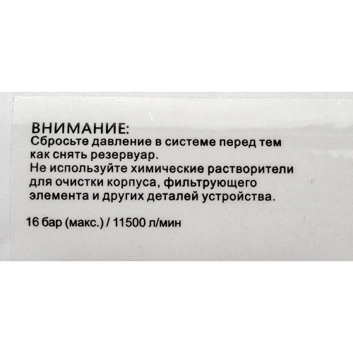 Фильтр влагоотделитель с редуктором и лубрикатором (3/4F; 16 бар) МАСТАК 690-51 фото 3