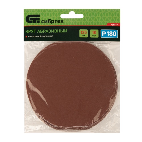Круг абразивный на ворсовой подложке под "липучку", P 180, 125 мм, 10 шт Сибртех фото 5
